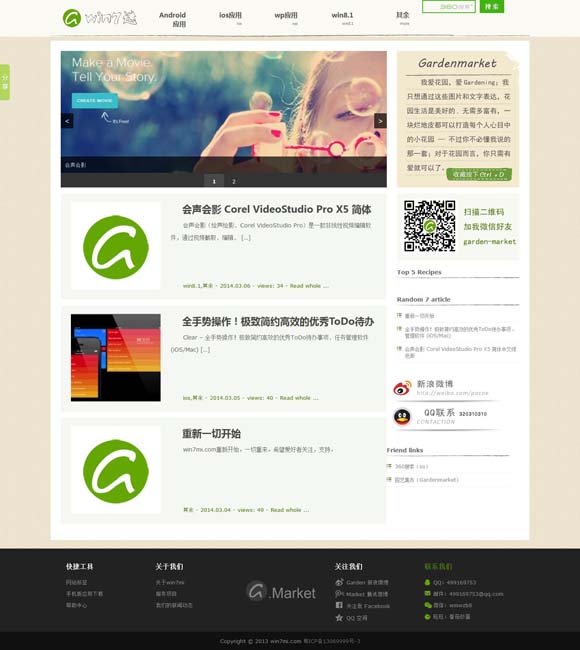 wps删除空白页面 网络悬疑剧何以成为创作风口